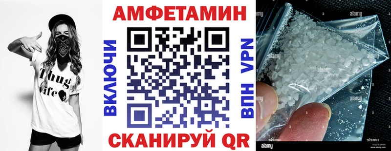 где купить   гидра ссылка  АМФЕТАМИН 97%  Россошь 
