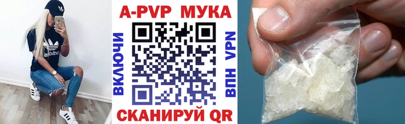 A PVP СК КРИС  kraken как зайти  Россошь 