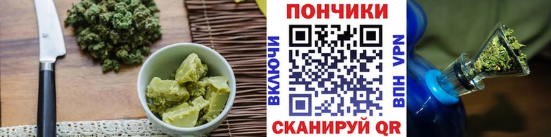 Cannafood марихуана  Россошь 