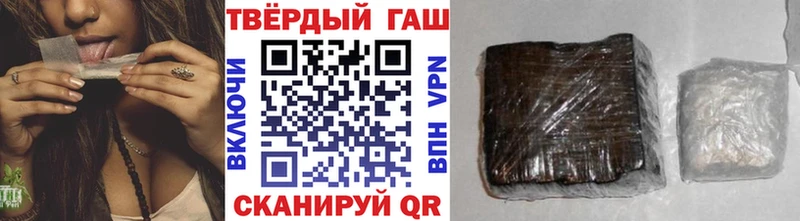 продажа наркотиков Россошь ГАШИШ Изолятор