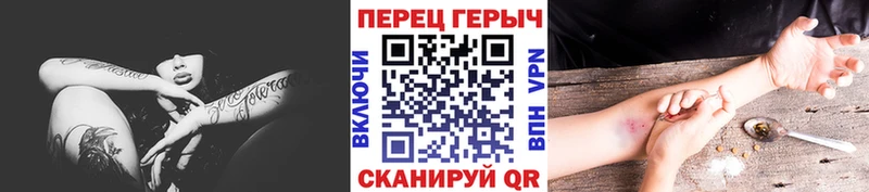 закладки  Россошь  Героин VHQ 