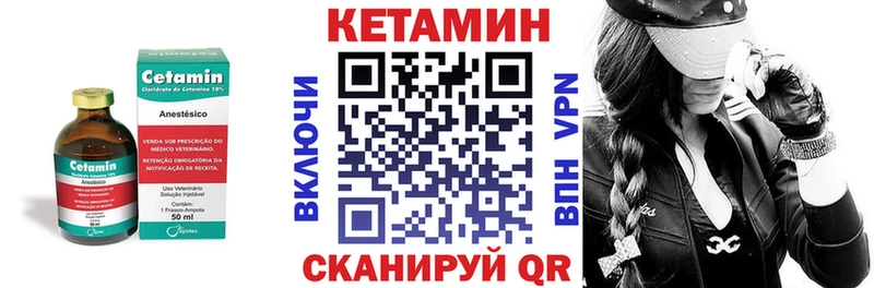 мега ссылки  что такое   Россошь  Кетамин VHQ 