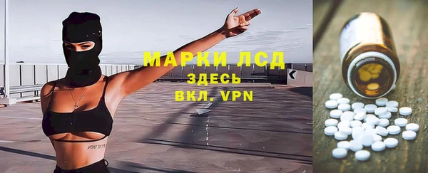 метамфетамин Арсеньев