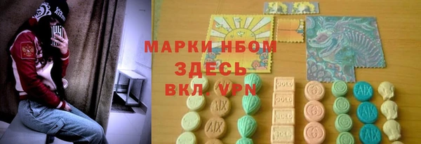 метамфетамин Арсеньев