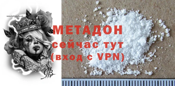 меф VHQ Аркадак