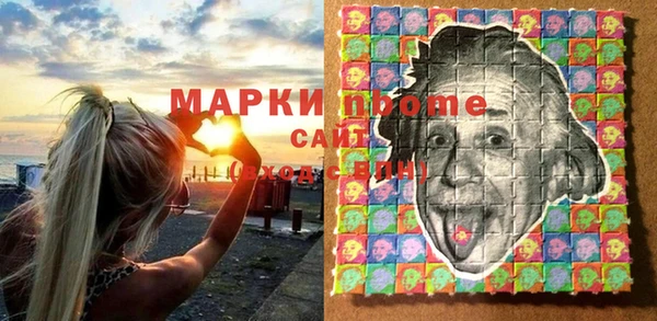 метамфетамин Арсеньев