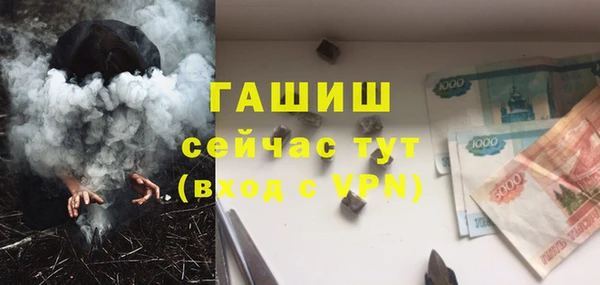 2c-b Армянск