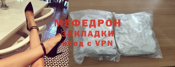 метамфетамин Арсеньев