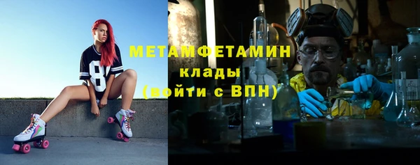 метамфетамин Арсеньев
