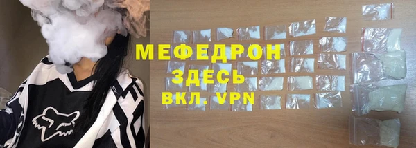 меф VHQ Аркадак