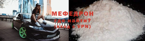 меф VHQ Аркадак