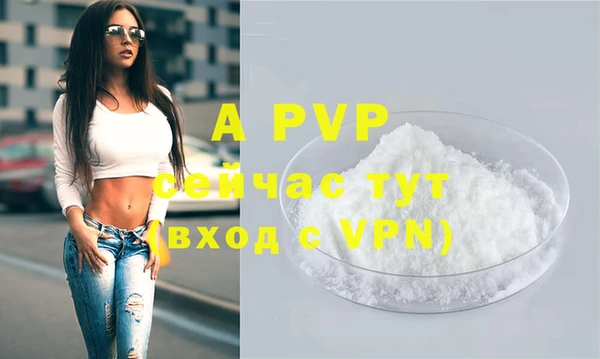 меф VHQ Аркадак