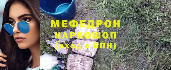 меф VHQ Аркадак