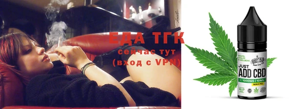 меф VHQ Аркадак