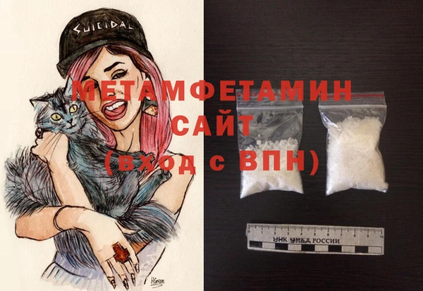 метамфетамин Арсеньев