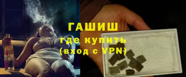 метамфетамин Арсеньев