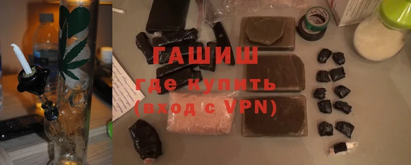 2c-b Армянск