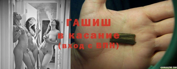 меф VHQ Аркадак