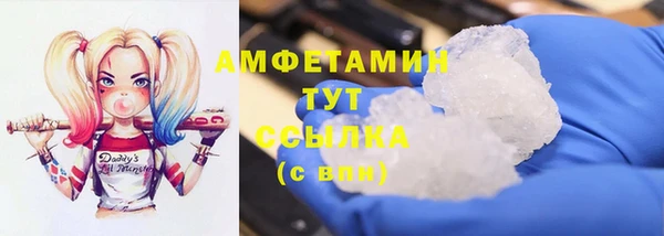 меф VHQ Аркадак