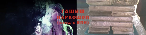 метамфетамин Арсеньев