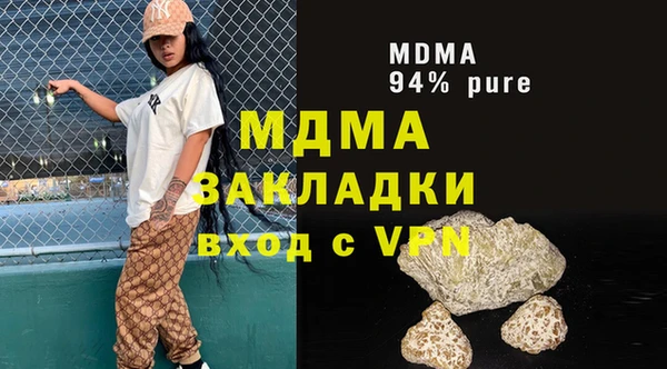 меф VHQ Аркадак
