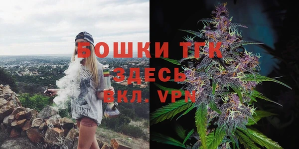 метамфетамин Арсеньев