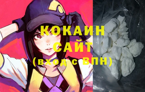 меф VHQ Аркадак