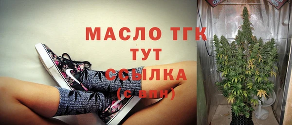 метамфетамин Арсеньев