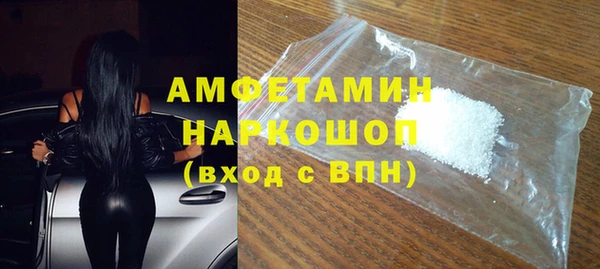 2c-b Армянск