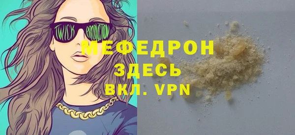 2c-b Армянск