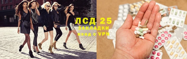 2c-b Армянск
