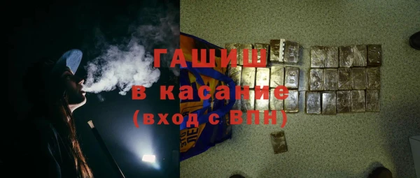 меф VHQ Аркадак