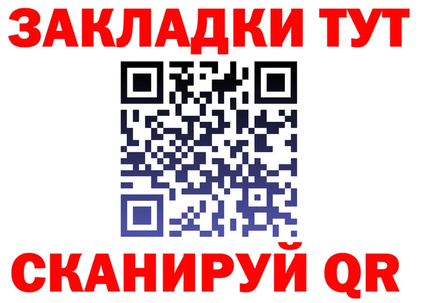 Alfa_PVP СК tor даркнет omg Россошь