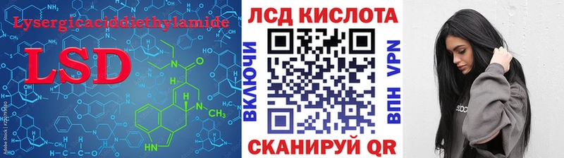 нарко площадка как зайти  Россошь  ЛСД экстази кислота 