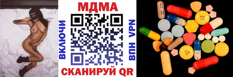где найти   Россошь  гидра tor  MDMA кристаллы 