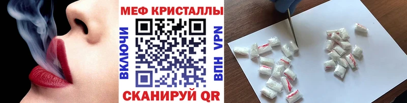 купить наркотик  Россошь  Меф mephedrone 