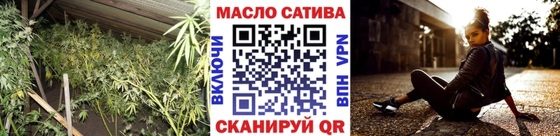 купить наркотик  это наркотические препараты  ТГК гашишное масло  Россошь 