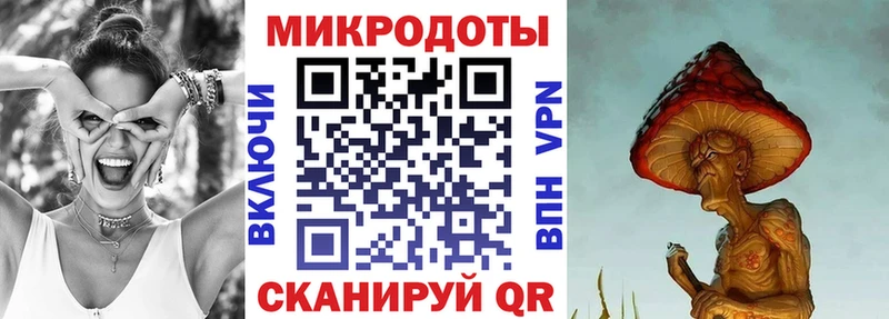 Галлюциногенные грибы ЛСД  продажа наркотиков  Россошь 